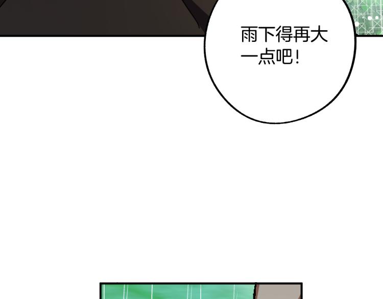 第21话 别担心有我呢！138