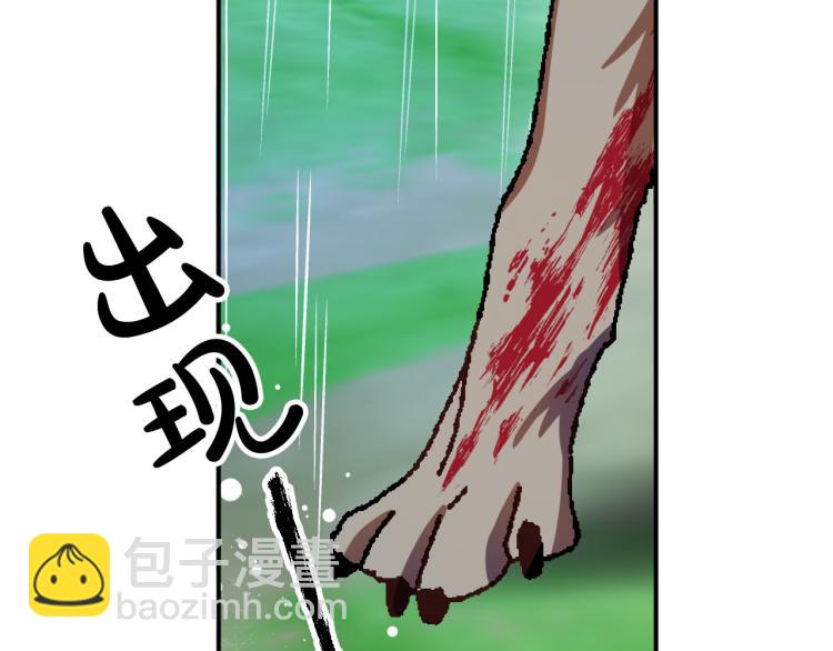 第21话 别担心有我呢！139