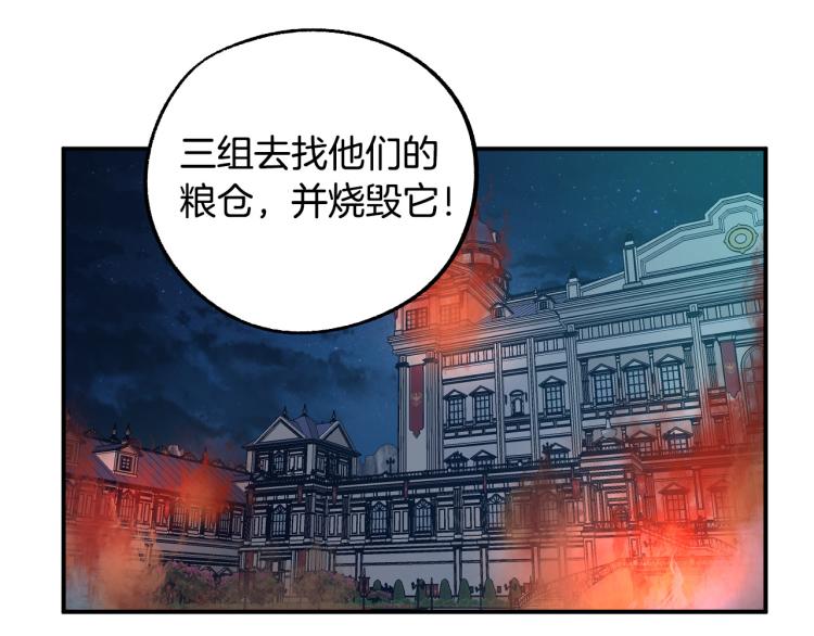 第21话 别担心有我呢！14