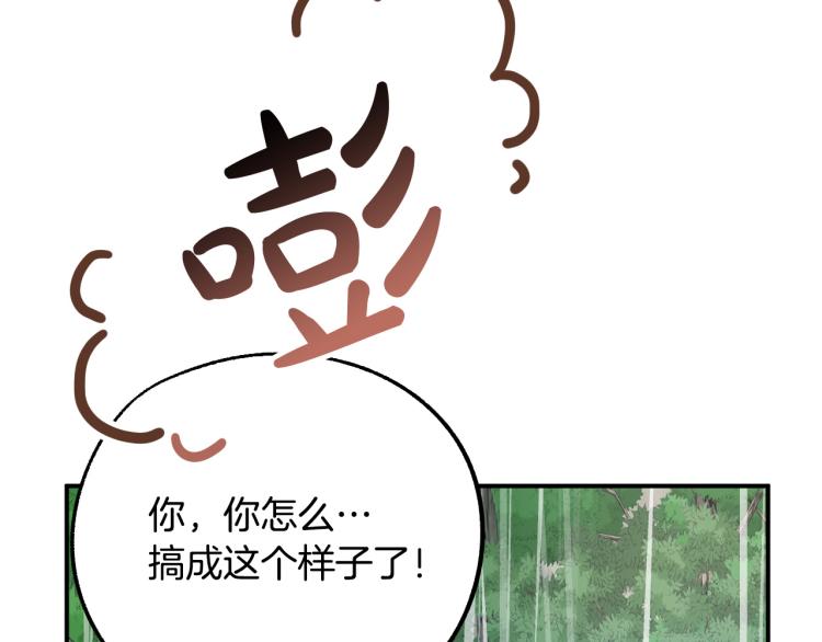 第21话 别担心有我呢！143