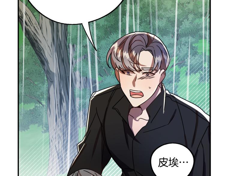 第21话 别担心有我呢！144