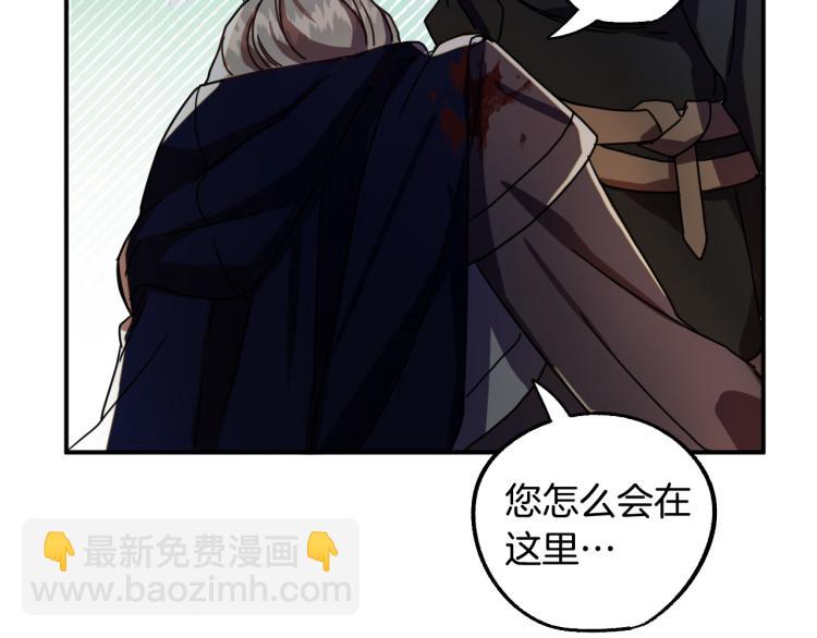 第21话 别担心有我呢！145