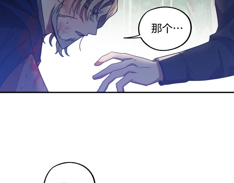 第21话 别担心有我呢！147