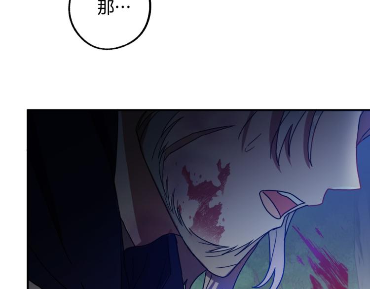 第21话 别担心有我呢！148