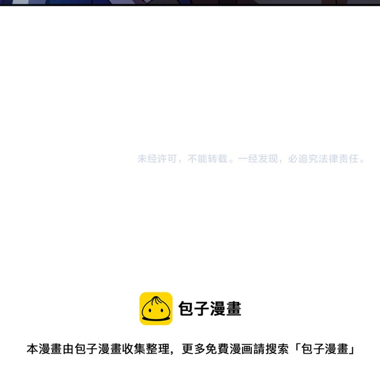 第21话 别担心有我呢！153