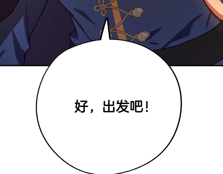 第21话 别担心有我呢！20