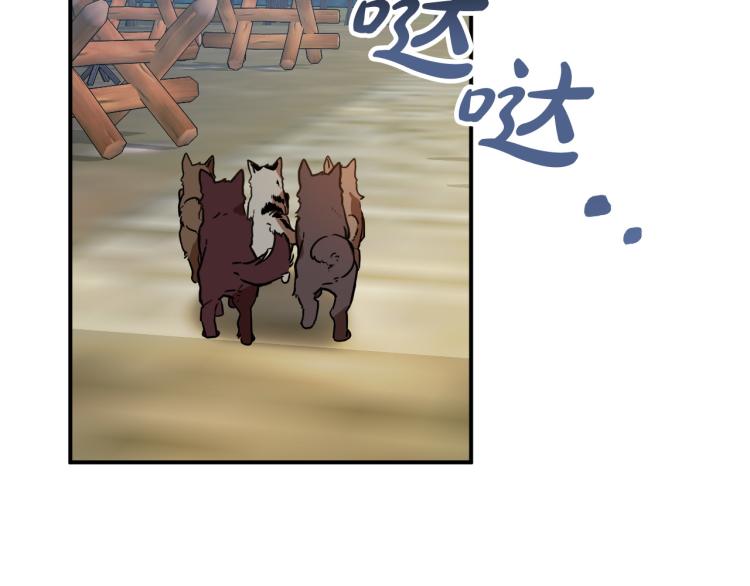 第21话 别担心有我呢！26