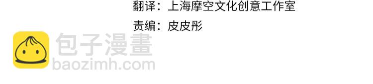 第21话 别担心有我呢！3