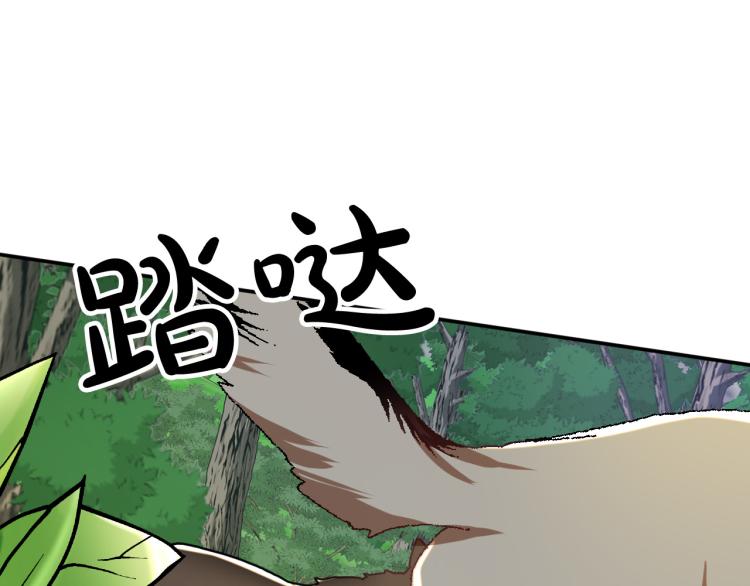 第21话 别担心有我呢！30