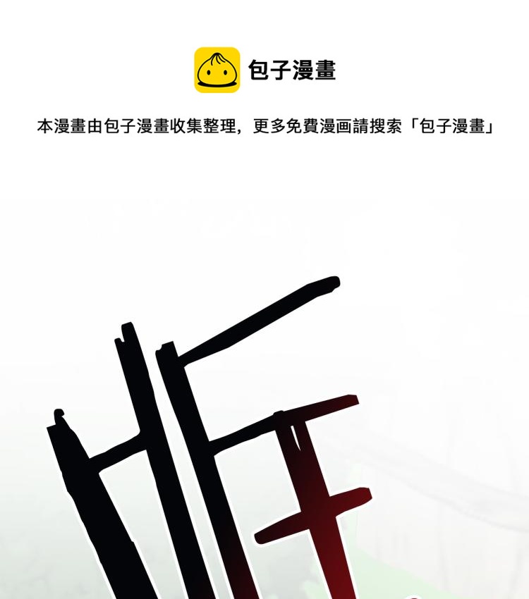 第21话 别担心有我呢！37