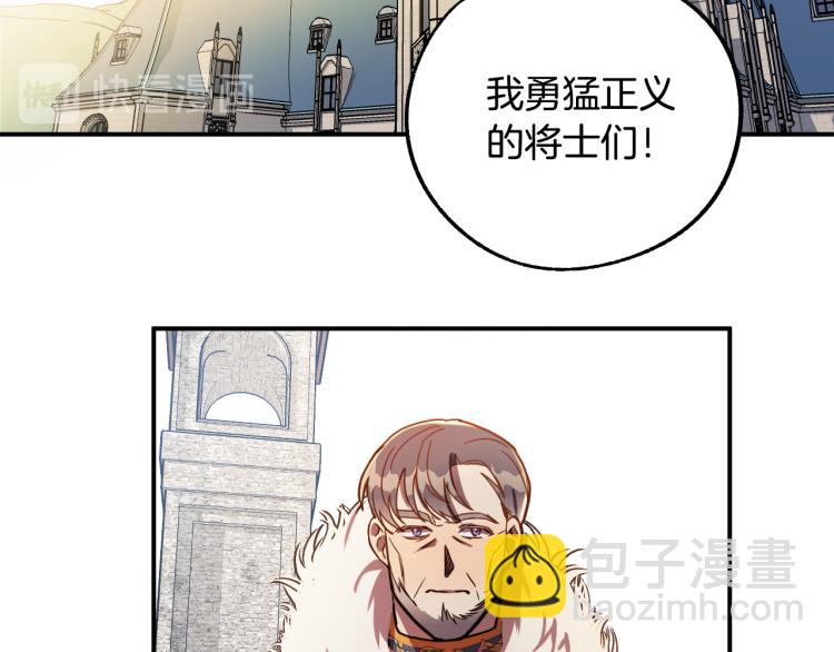 第21话 别担心有我呢！5