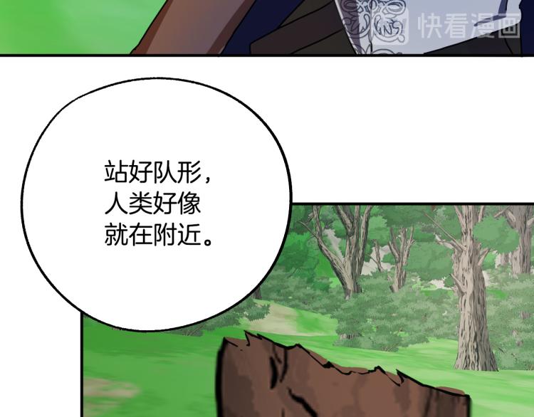 第21话 别担心有我呢！53