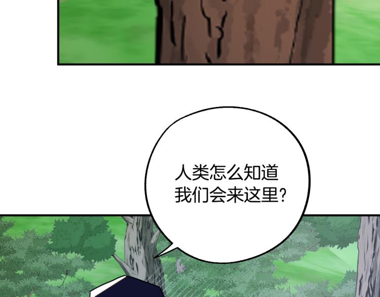 第21话 别担心有我呢！54