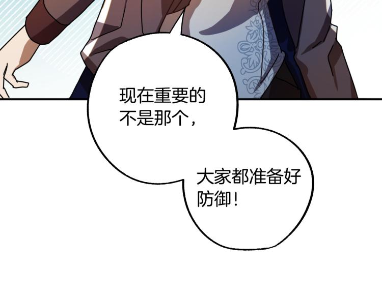 第21话 别担心有我呢！56