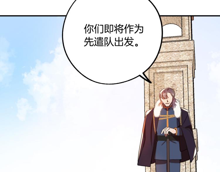 第21话 别担心有我呢！7