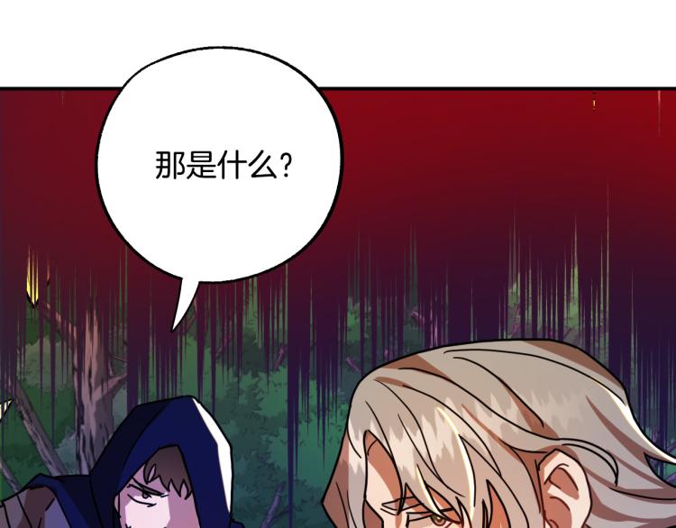 第21话 别担心有我呢！70