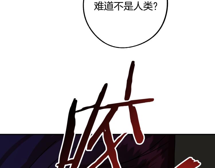 第21话 别担心有我呢！72