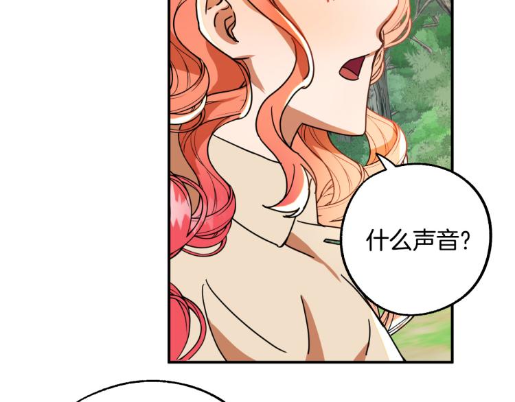第21话 别担心有我呢！91