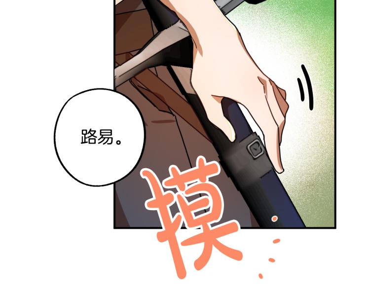 第21话 别担心有我呢！94