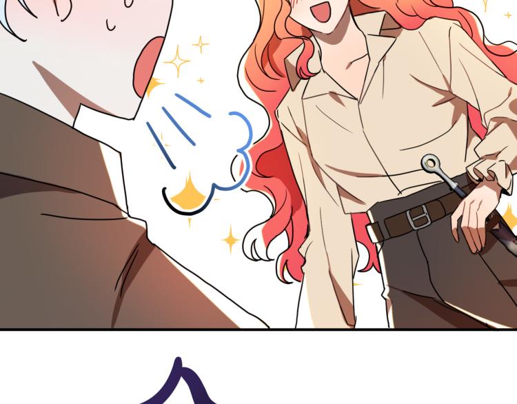 第21话 别担心有我呢！97