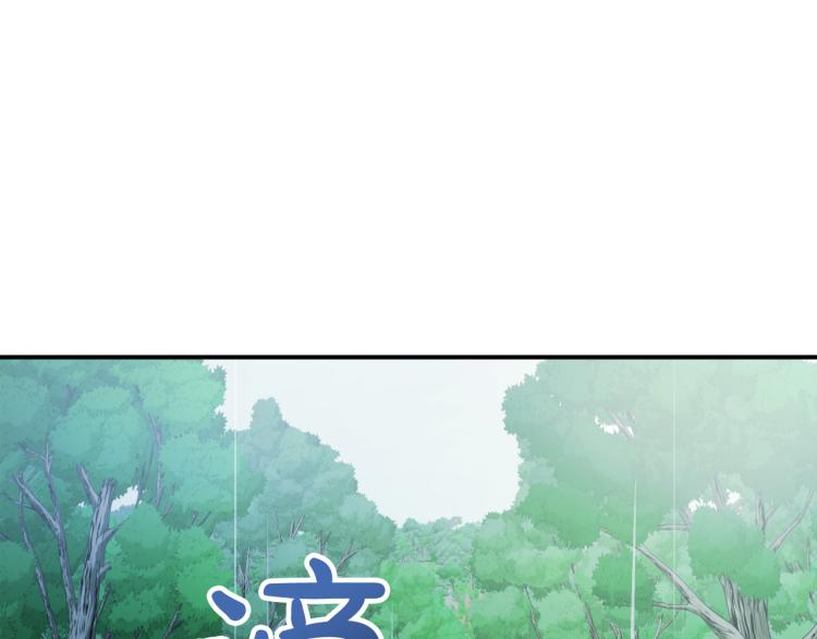 第21话 别担心有我呢！99