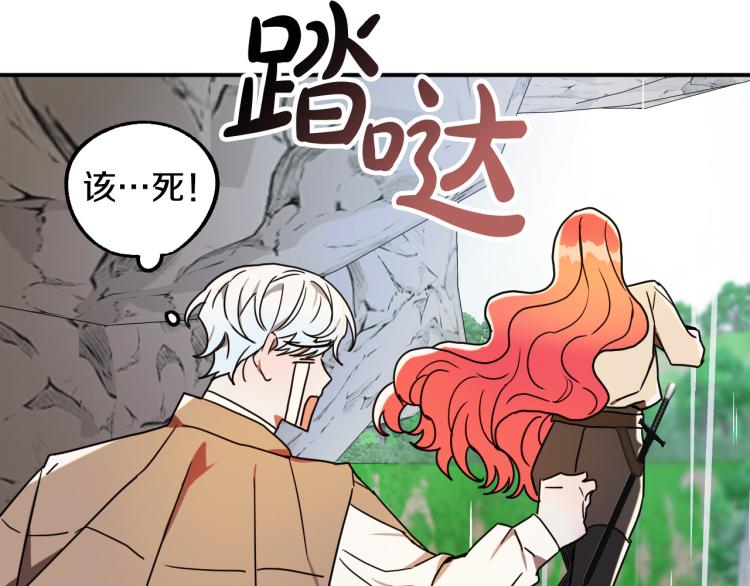 第22话 武器142