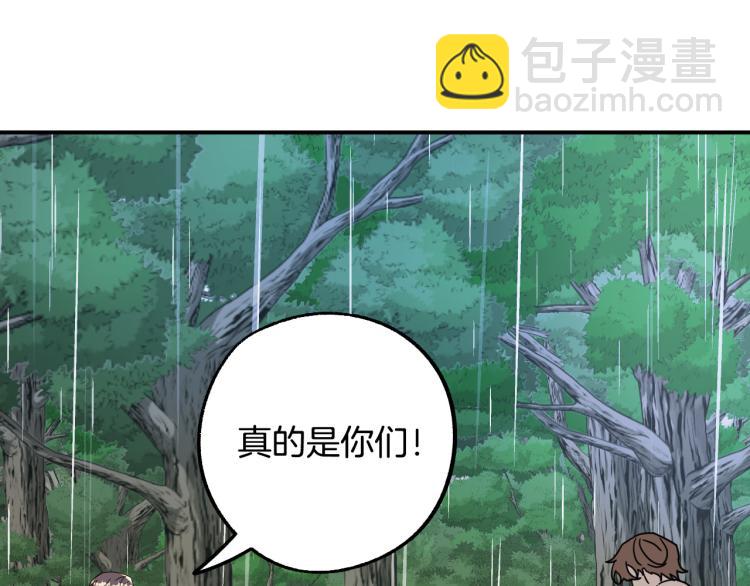 第22话 武器147
