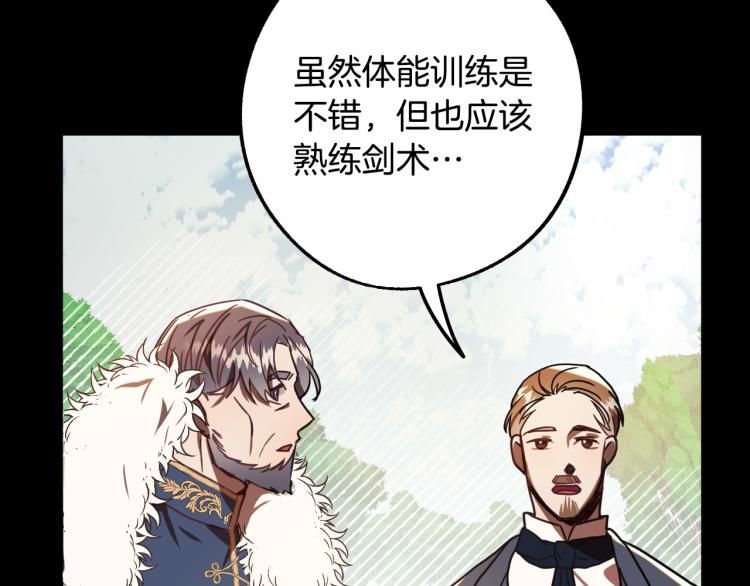 第22话 武器67