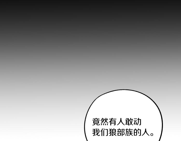 第22话 武器76
