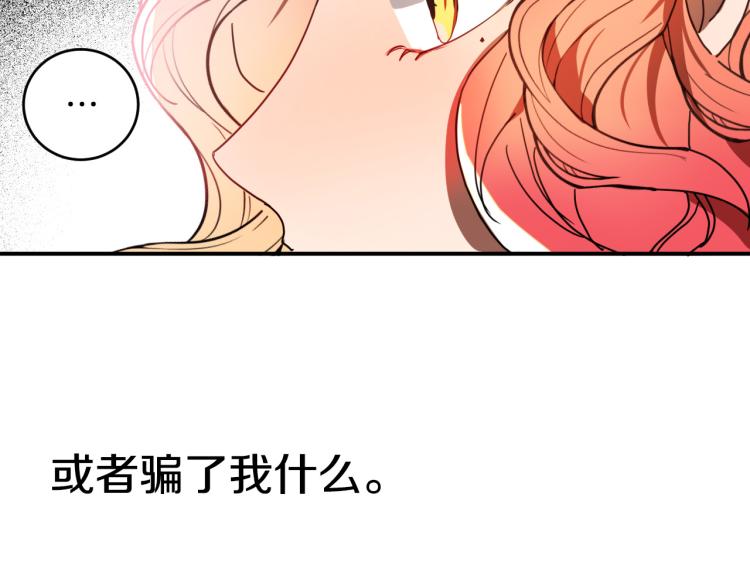 第22话 武器94