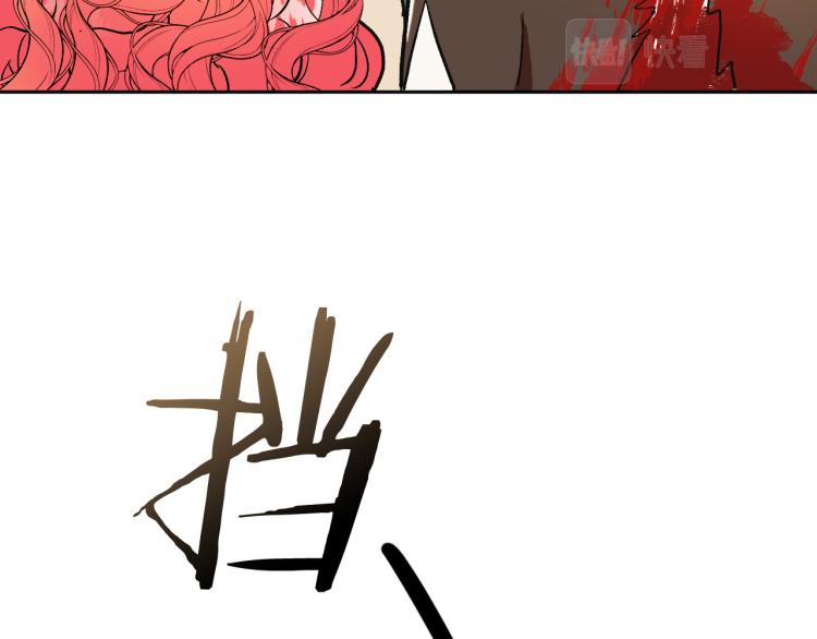 第24话 我让你快点走！10
