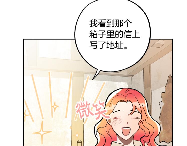 第24话 我让你快点走！112