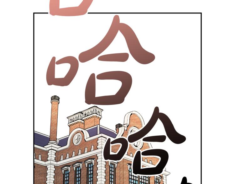 第24话 我让你快点走！116