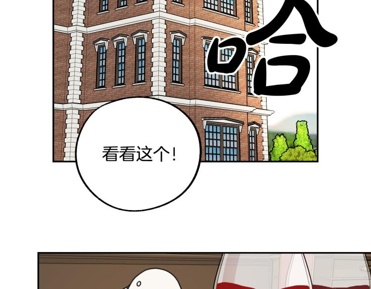 第24话 我让你快点走！117