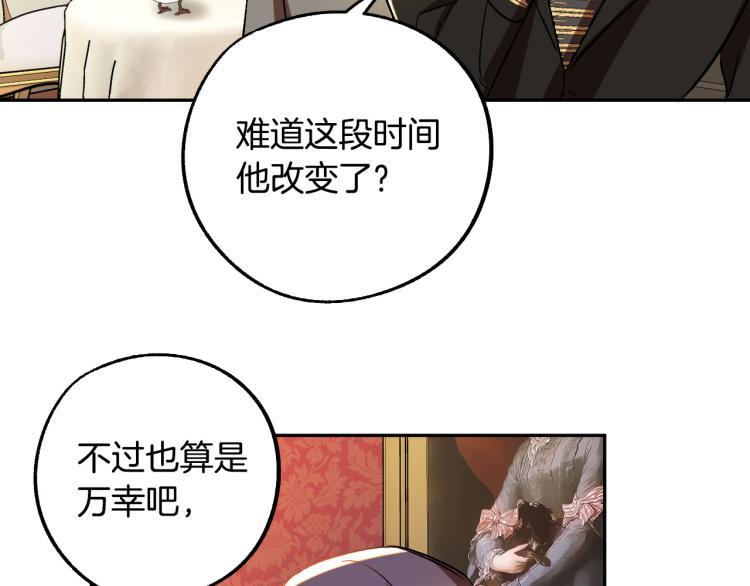 第24话 我让你快点走！120