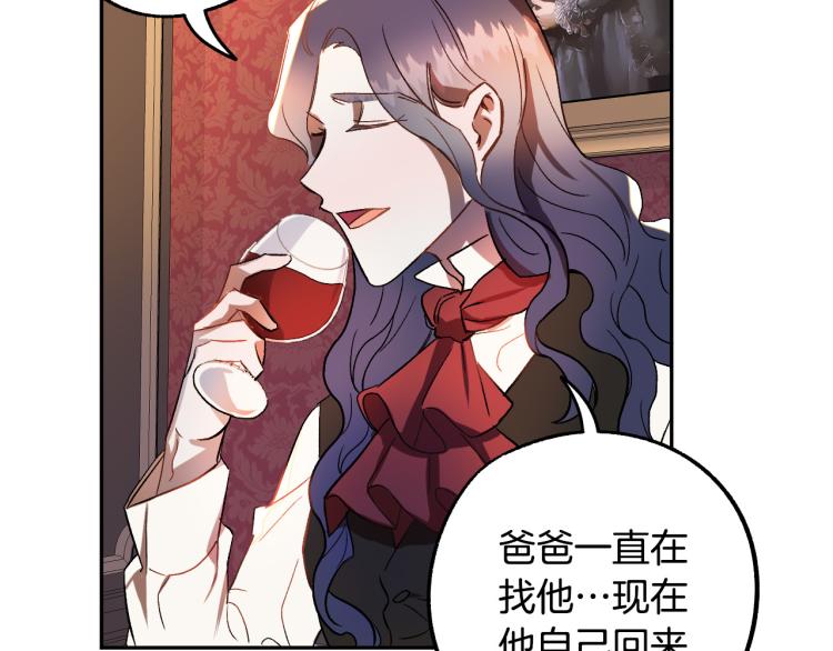 第24话 我让你快点走！121