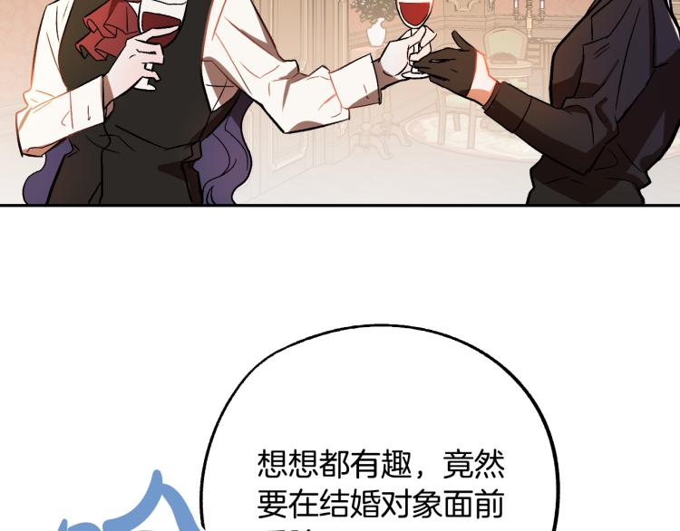 第24话 我让你快点走！123