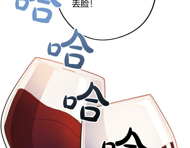 第24话 我让你快点走！124