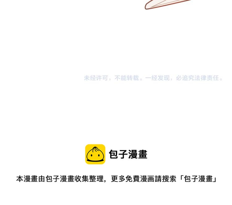 第24话 我让你快点走！126