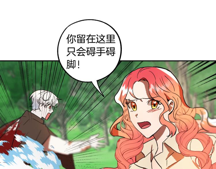 第24话 我让你快点走！19