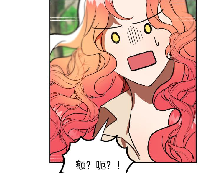 第24话 我让你快点走！21