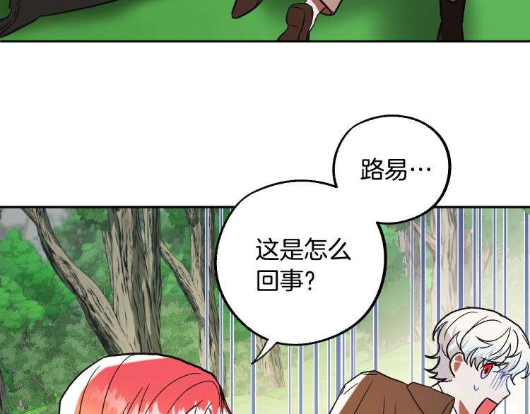 第24话 我让你快点走！27