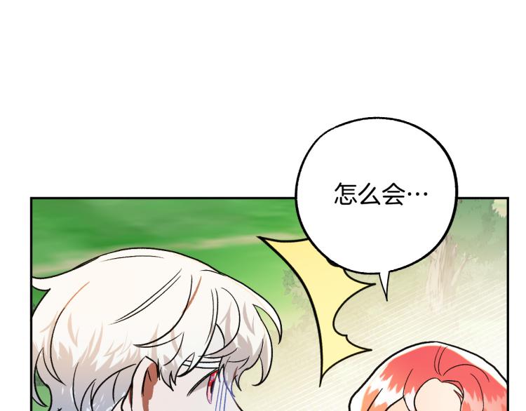 第24话 我让你快点走！30
