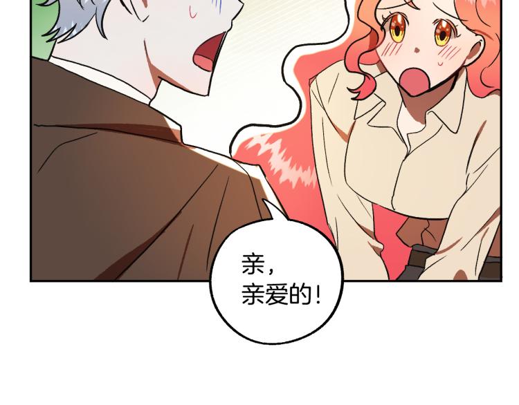 第24话 我让你快点走！31