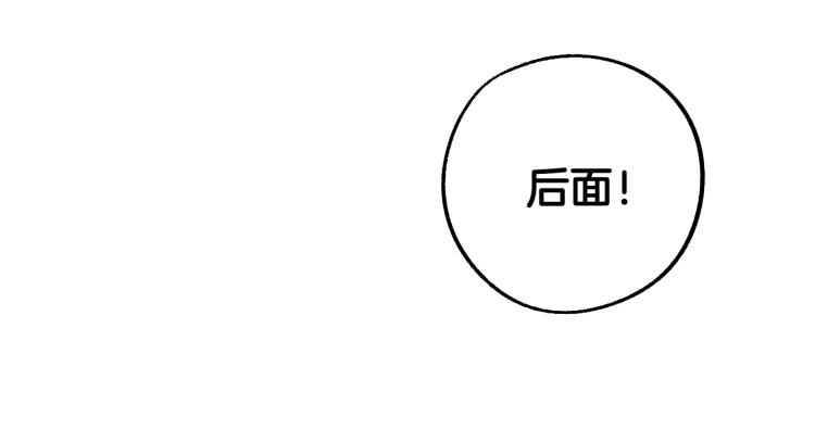第24话 我让你快点走！32