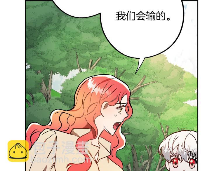 第24话 我让你快点走！40