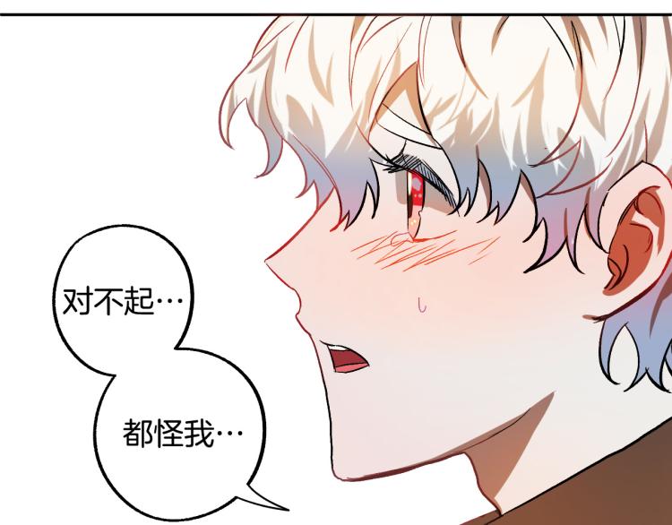 第24话 我让你快点走！42