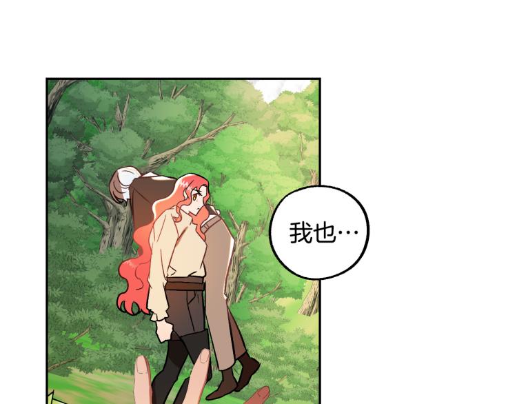 第24话 我让你快点走！46