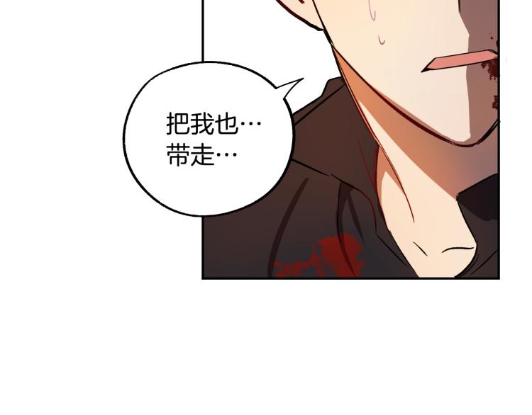第24话 我让你快点走！52