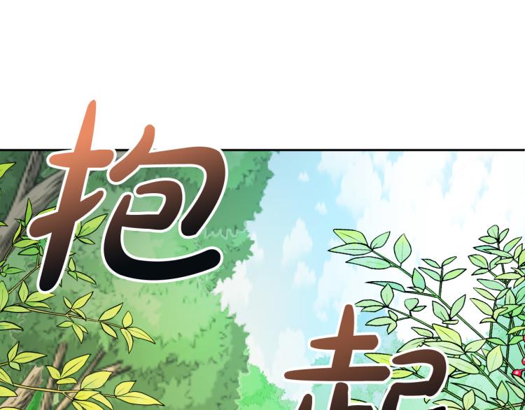 第24话 我让你快点走！56